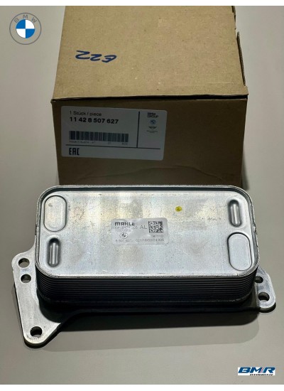 ŞANZIMAN YAĞ RADYATÖRÜ N47N/S1 ŞANZIMAN YAĞ RADYATÖRÜ N47N/S1